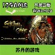 正版 cdkey 国区 Steam 苏丹 游戏 激活入库 pc端游戏