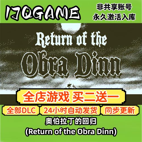 steam正版奥伯拉丁的回归全球cdk全dlc 永久入库单机