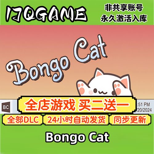 steam正版Bongo Cat邦戈猫 全球cdk全dlc 永久入库单机