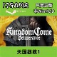 激活入库 Steam pc端游戏 天国拯救1 cdkey 正版 国区