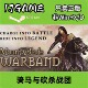 激活入库 Steam pc端游戏 骑马与砍杀战团 cdkey 正版 国区