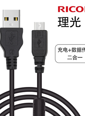 RICOH理光360全景相机USB充电数据线THETA SC SC2 S M15 V R器