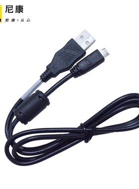 尼康单反D3400 D3500 D5600 D7500 P1000 P900S相机数据线USB线