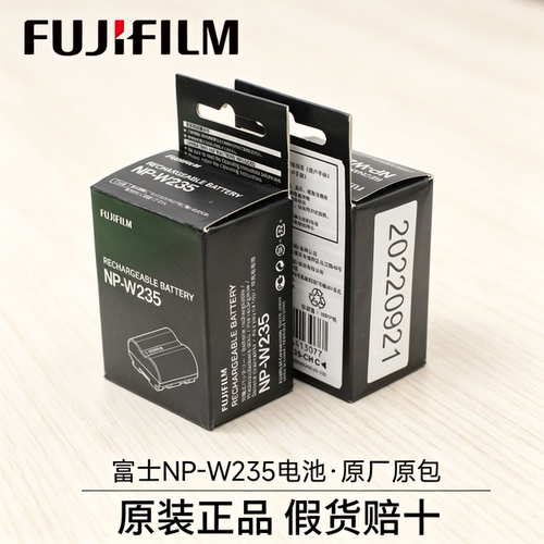 原装富士NP-W235锂电池