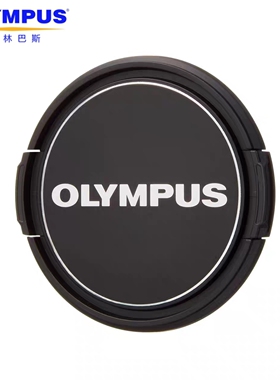 奥林巴斯单反相机镜头盖penftv保护37 43 49 52 55 58 62mm35dc