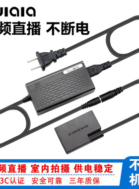 适用于佳能相机EOS 1300D1500D1200D 4000D外接ACK-E10电源适配器