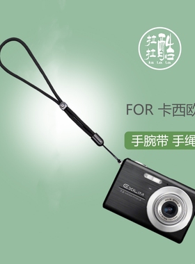 适用卡西欧CCD相机手腕带TR350 ZR1500 ZR5500 ZS5 N1防滑手绳