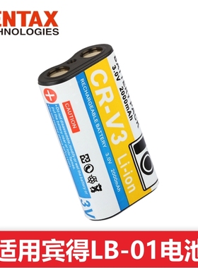 适用宾得LB-01电池S30 S40 S45 S50 S60 DL2 Optio230 33L F K100