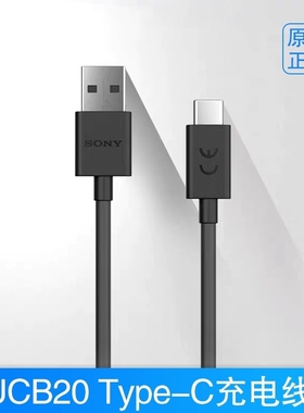 索尼TX650 TX800录音笔MP3金砖黑砖二代H9H7播放器充电数据线