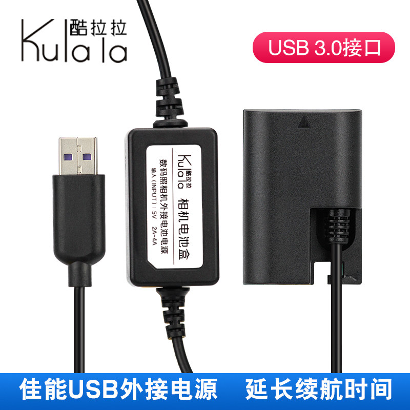 适用佳能相机ACK-E6N假电池R5 R6 R7 5D4 90D 6D2 80D外接电源 - 实物图