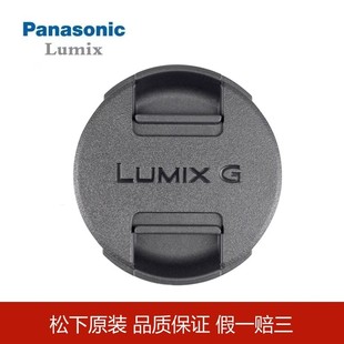 46MM镜头盖GX1 100 GF3 GF5 7GF6 F1.7 5.6 25mmF4 松下35 原装