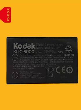 柯达DX7630 Z730 P712 P850 P880 LS753 KLIC-5000相机原装电池
