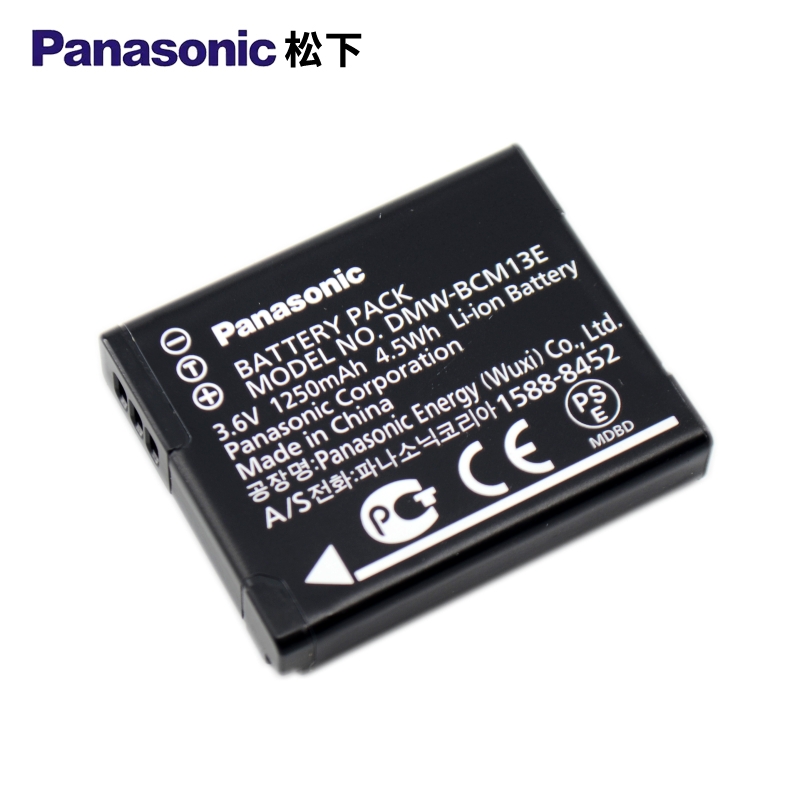 原装松下相机BCM13电池