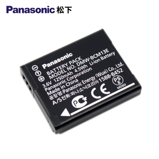 TZ40 zs35 zt41 TS5 LZ40充电器 原装 FT5 松下相机BCM13电池ZS30