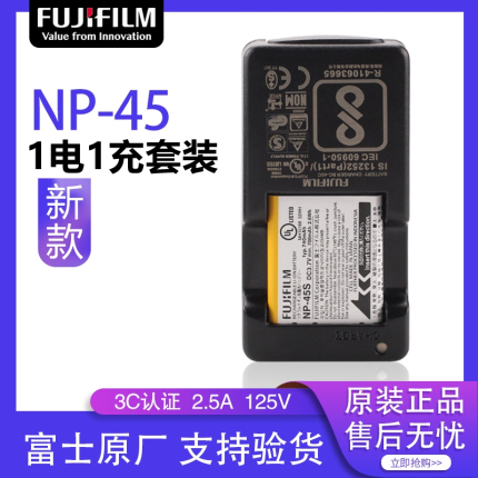 1电1充原装富士拍立得照相机充电器NP45 sp2打印迷你mini90电池