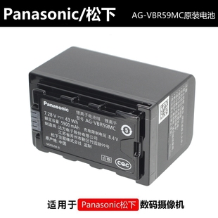 X1500 X2100 VBR59MC原装 PX298 MDH2 电池HC AC90MC 松下AG