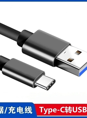 JVC数码摄像机USB数据线GZ-RY980 RX520 650 620 RX675 R465 R10