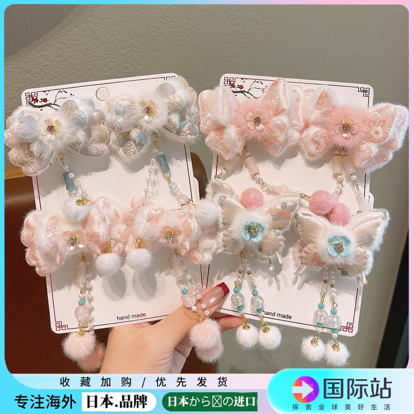 {日本进口}儿童发饰节日蝴蝶鸭嘴夹女童花朵BB发夹粉色年服夹对装,童装/婴儿装/亲子装,发饰,淘宝优惠券,粉丝福利购,淘宝优惠卷