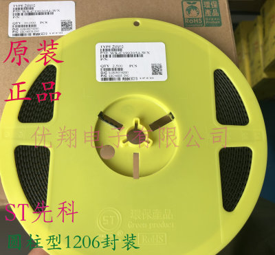 ST 1206贴片稳压二极管ZMM3V2.2V 4.7V 5.1V 5.6V 6.2V~6.8V LL34