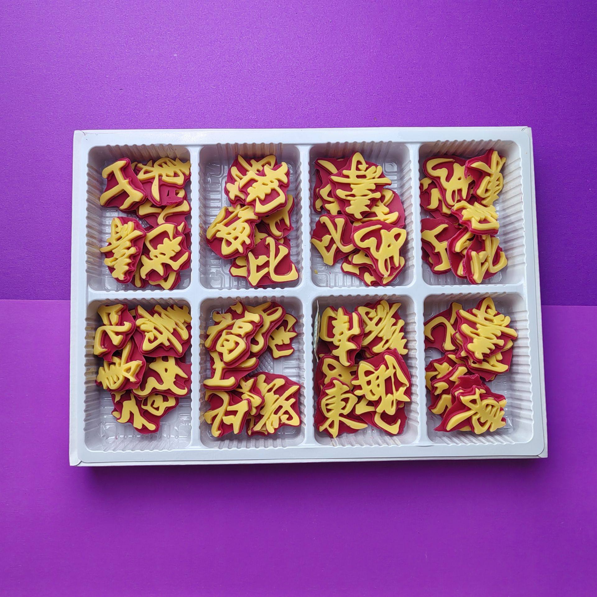 巧克力祝寿蛋糕装饰福如东海寿比南山生日摆件,节庆用品/礼品,蛋糕/烘焙装饰用品,淘宝优惠券,粉丝福利购,淘宝优惠卷