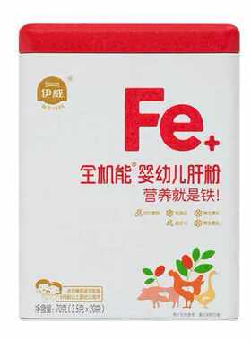 伊威宝宝营养辅食儿童婴儿猪肝粉