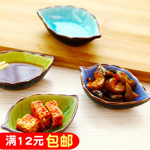 创意厨房多用调味碟树叶陶瓷小碟子 调料酱菜碟冰裂釉调料醋餐具