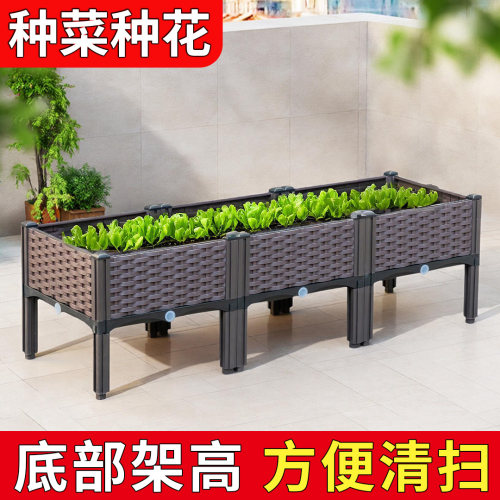 塑料种植箱长方形种菜花盆阳台户蔬菜种植盒架高高脚花箱