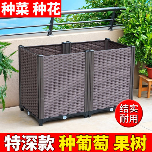 阳台种植箱户外庭院大花箱深盆葡萄果树室外专用花盆长方形塑料