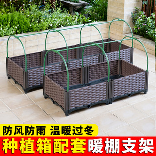 阳台种植箱暖棚支架种菜小拱棚草莓保温棚防风防寒花棚暖房架子