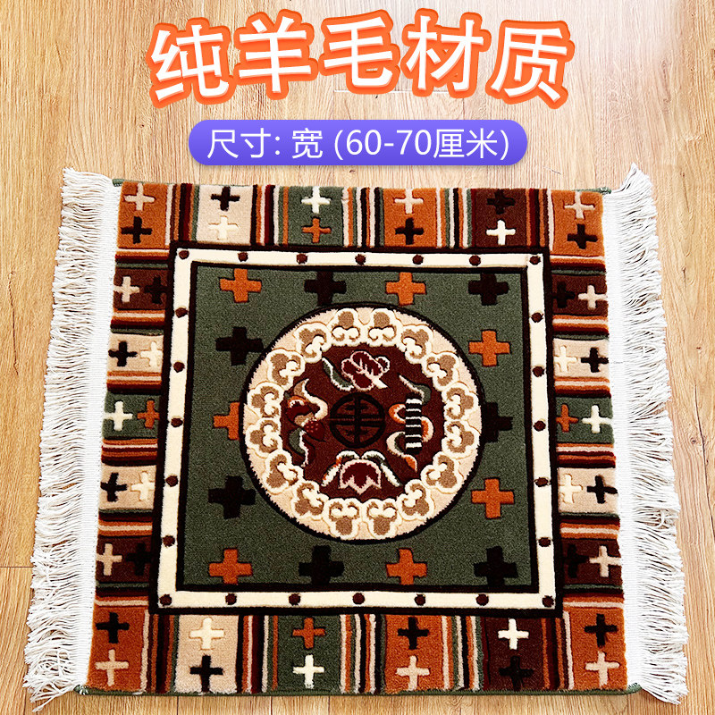 复古民族风纯羊毛沙发坐垫藏式高档椅子汽车耐脏防滑四季通用坐垫,居家布艺,沙发垫,淘宝优惠券,粉丝福利购,淘宝优惠卷