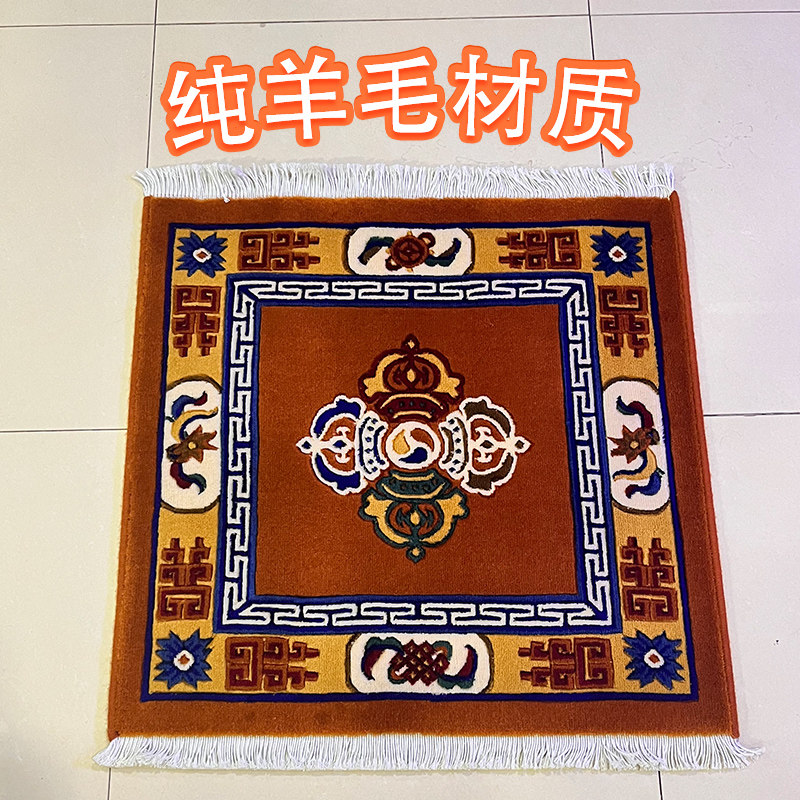 纯羊毛客厅卧室地毯藏式民族风沙发坐椅垫加大加厚禅修坐垫