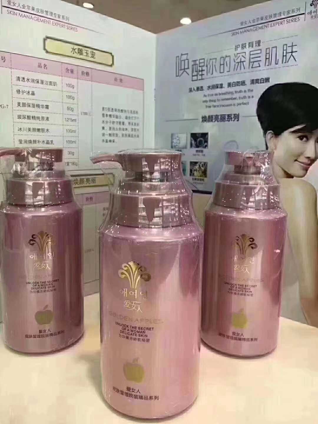 爱女人金苹果系列院装修复冰晶300ml 美容护肤/美体/精油 乳液/面霜 原图主图