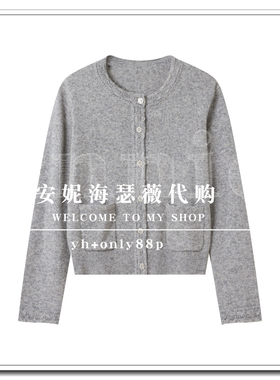 BAYILU芭依璐2026春款专柜正品毛衣98SW703-799