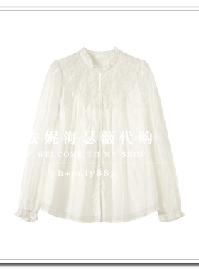 BAYILU芭依璐2026春款新款专柜正品如假包退衬衫98C0661-599