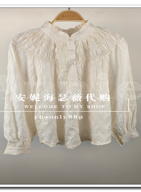 BAYILU芭依璐2025秋装新款专柜正品如假包退衬衫96C1679原539