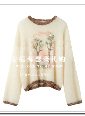 BAYILU芭依璐2026春款专柜正品毛衣98S0103-799