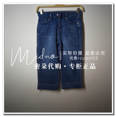 BAYILU芭依璐2025秋装新款专柜正品如假包退牛仔长裤96K2902原499