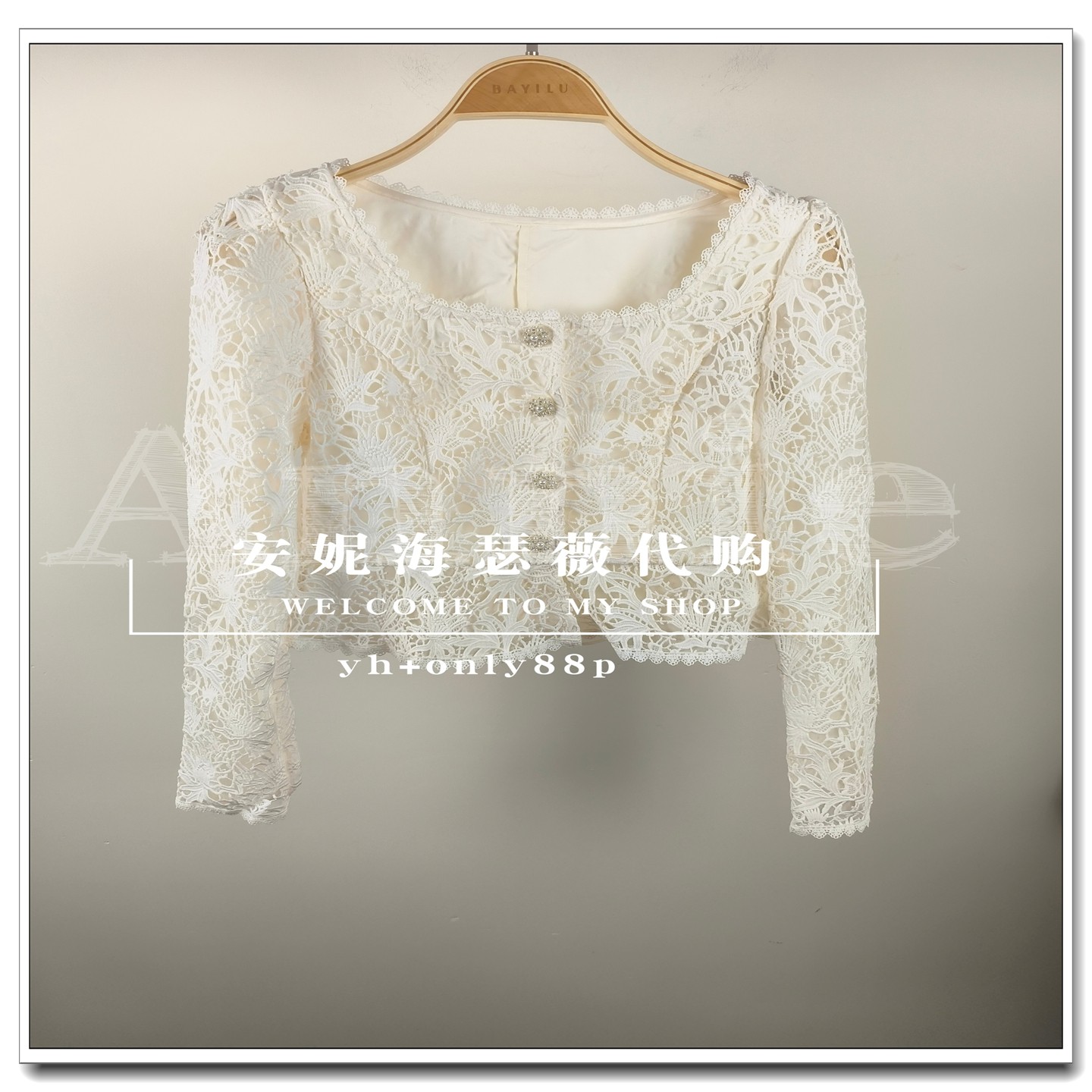 BAYILU芭依璐2025秋装新款专柜正品如假包退两件套96TZ367-1199