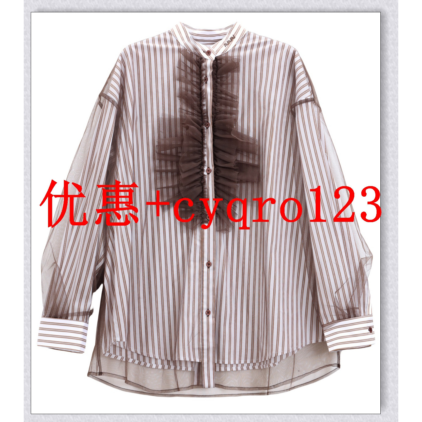 BAYILU芭依璐2025秋装新款专柜正品如假包退衬衫96C1391原669