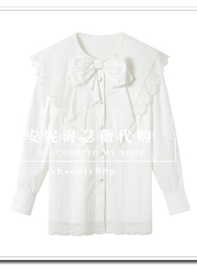 BAYILU芭依璐2026春款新款专柜正品如假包退衬衫98C1813-769