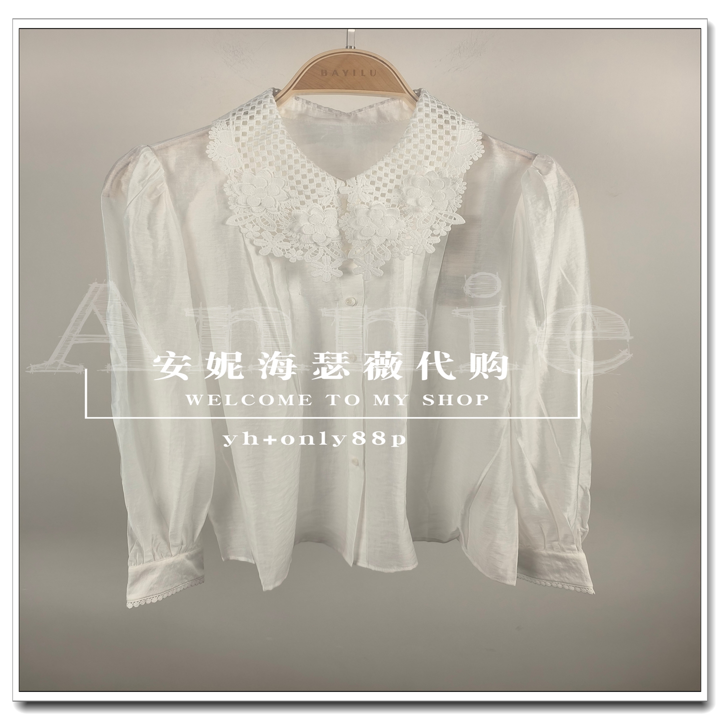BAYILU芭依璐2025秋装新款专柜正品如假包退衬衫96C1613原499