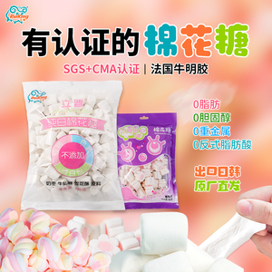 立晋棉花糖烘焙用雪花酥原材料低甜低糖度牛轧糖奶枣蛋糕可作零食