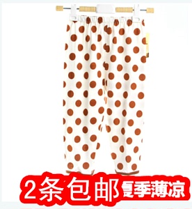 丽婴十八坊 春款宝宝两用单条裤儿童纯棉单条内衣裤子0794