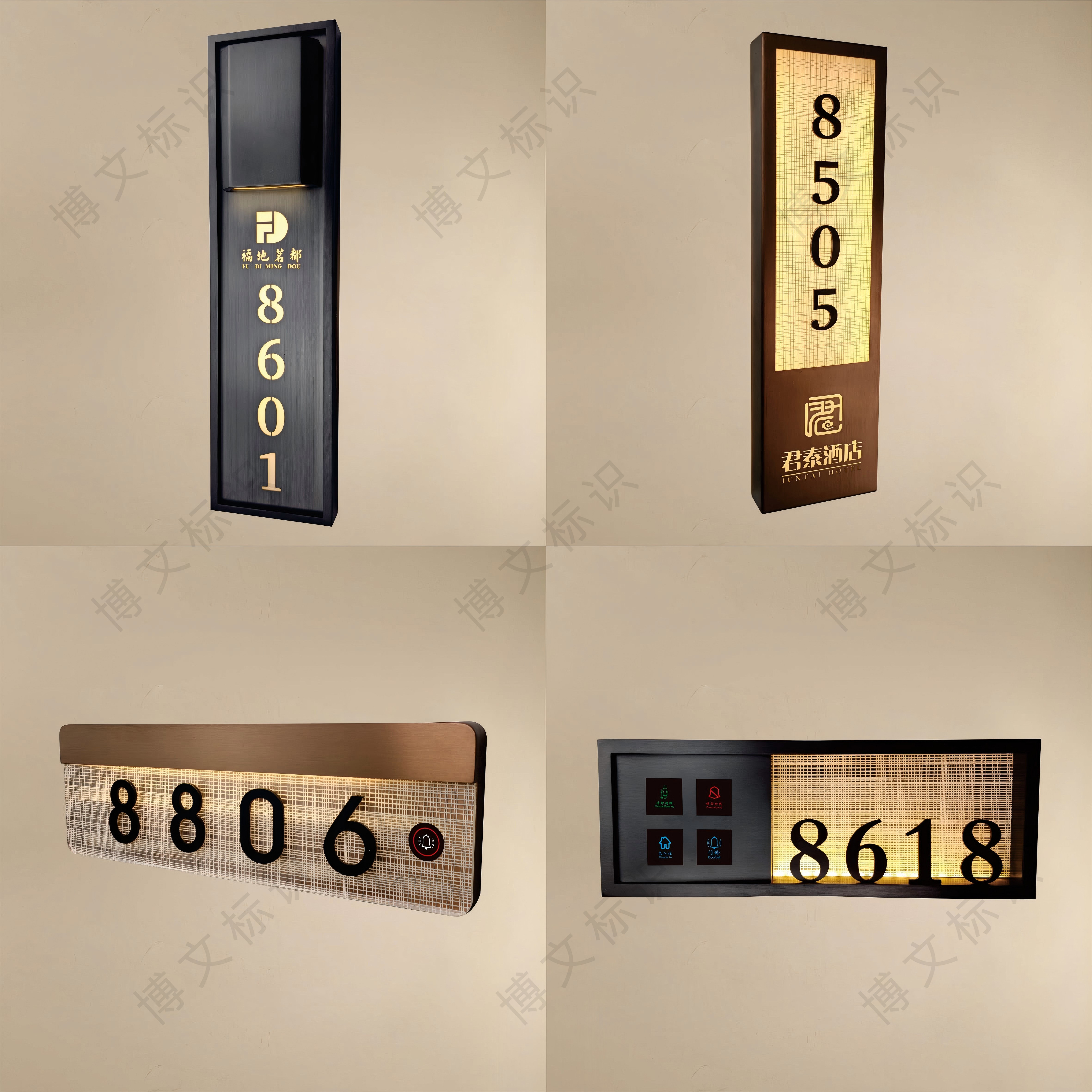 宾馆公寓茶楼电竞KTV包间棋牌室民宿酒店客房发光门牌号灯牌定制,文具电教/文化用品/商务用品,标志牌/提示牌/付款码,淘宝优惠券,粉丝福利购,淘宝优惠卷