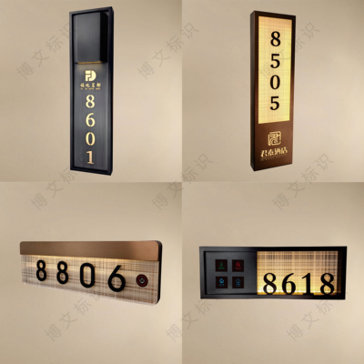 宾馆公寓茶楼电竞KTV包间棋牌室民宿酒店客房发光门牌号灯牌定制