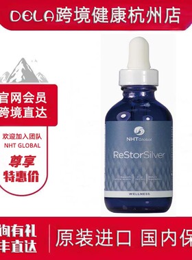 跨境进口︱NHT活力24生命之钥轮美国原装进口活力24紧缩肌焕活力