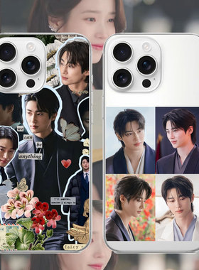 边佑锡21世纪大君夫人byeon woo seok适用iphone苹果17promax手机壳安卓透明软壳小米华为pura