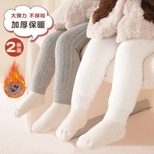 秋冬加绒加厚儿童打底裤