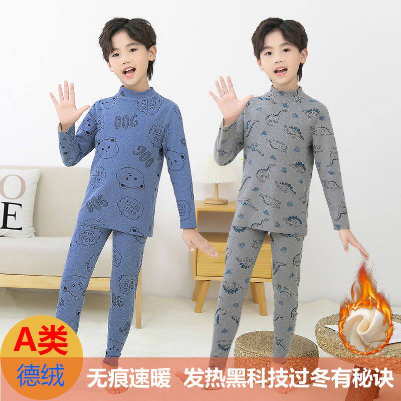 无痕儿童保暖内衣套装男