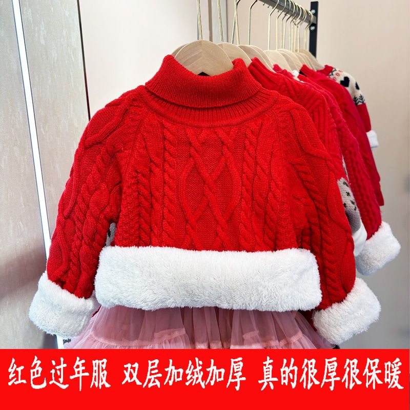 儿童加绒加厚毛衣高领红